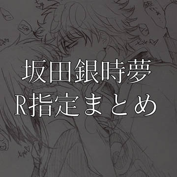 えろまとめ