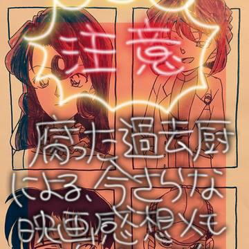 頭に刺さってたなんらかの骨が取れた的な。