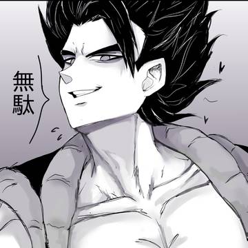 Gogeta