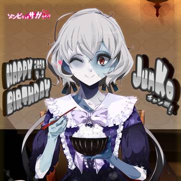 ゾンビランドサガお誕生日絵まとめ