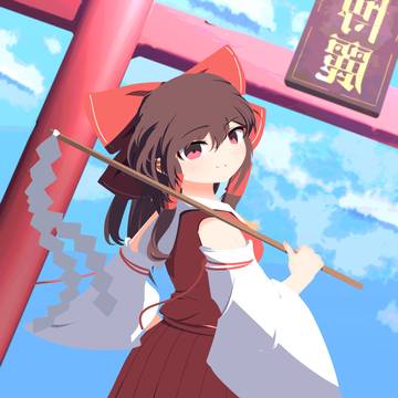 霊夢 2