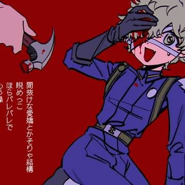 フロマティ log①