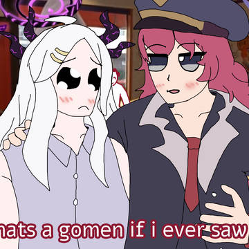 Gomen