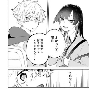 Page 14 thumbnail