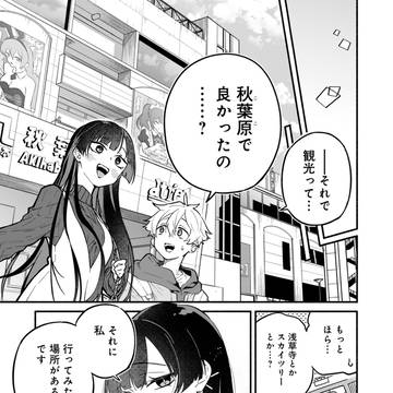 Page 15 thumbnail