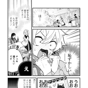 Page 17 thumbnail