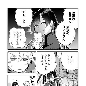 Page 18 thumbnail