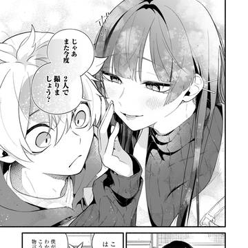 Page 19 thumbnail