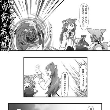 VSフォリニック(第二ラウンド)
