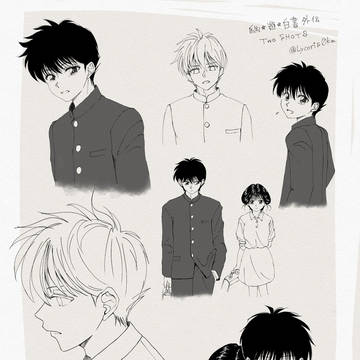 蔵馬