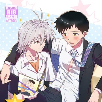 【12/1恋はいいね】貞カヲシン新刊サンプル