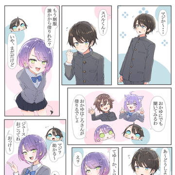 学パロ 女子の制服借りることになったんだが・・・