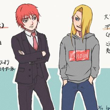 現パロ芸コン