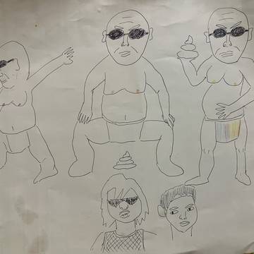土方、野獣他
