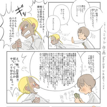 Ｑ&Ｙ