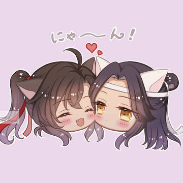 魔道祖師LOG6