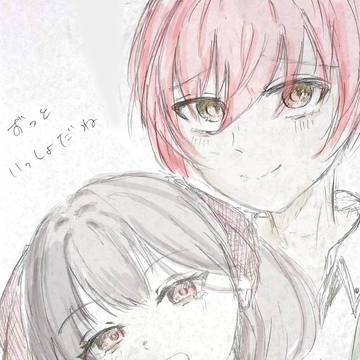 写真を撮ろう