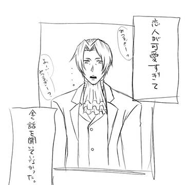 ミツナル詰め