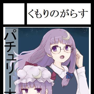 冬コミC105サークルカットです