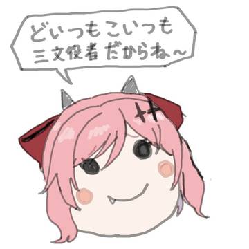 しぐれちゃん