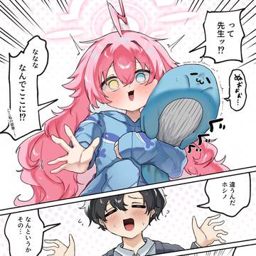 爆発するホシノ