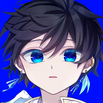 青