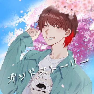 ヨまとめ