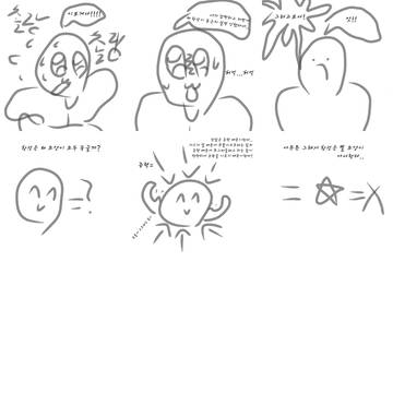 무제