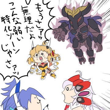 ギアVチャンス