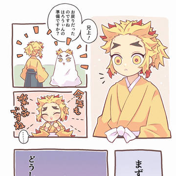 父上と🎃