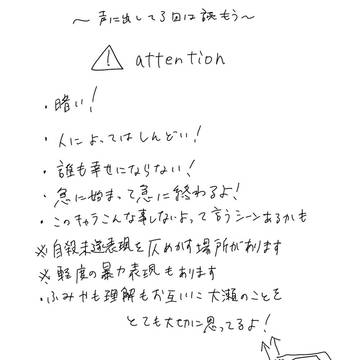 愛