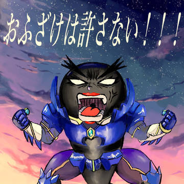 ナナウエ先生