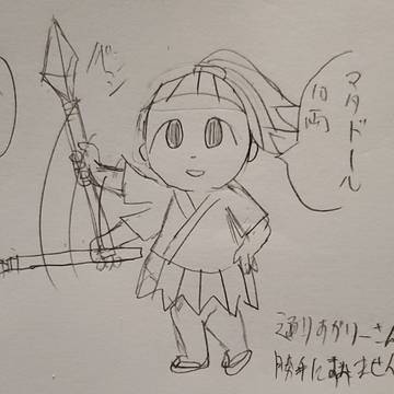 マタドール10両