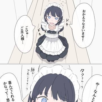 コスプレ②