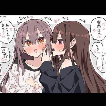 先生と問題児？の百合：欲
