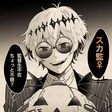 ポッと出はどちらでしょうね?
