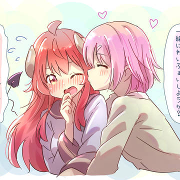 休日のわいふぁい