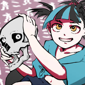 カミカミ