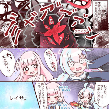 威圧は気から