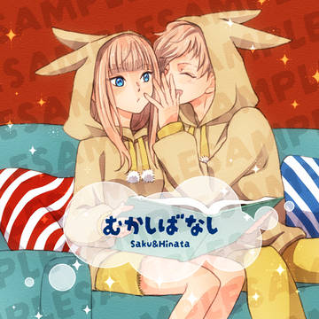 【COMITIA150】新刊サンプル