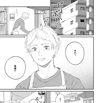 【影菅】ポークカレー温玉のせ