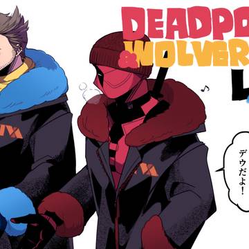 【dpwl】DP&Wログ②
