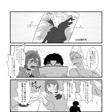 Page 1 thumbnail