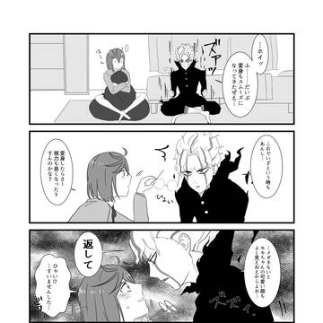 Page 3 thumbnail