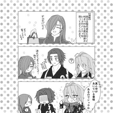 弊丸の日常