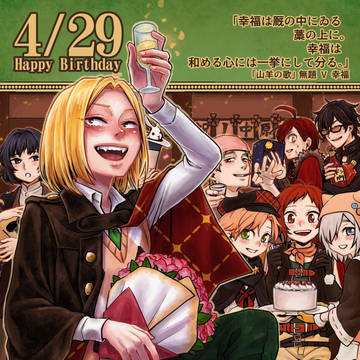 【文アル】中原中也誕生日絵