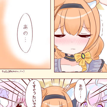 あらがえぬもの