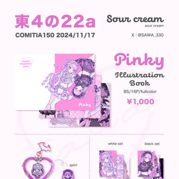 COMITIA150 お品書き ※一部訂正有