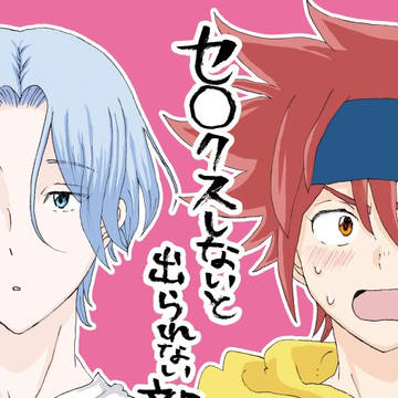 12/1新刊サンプル