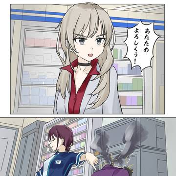 温めよろしくぅ!